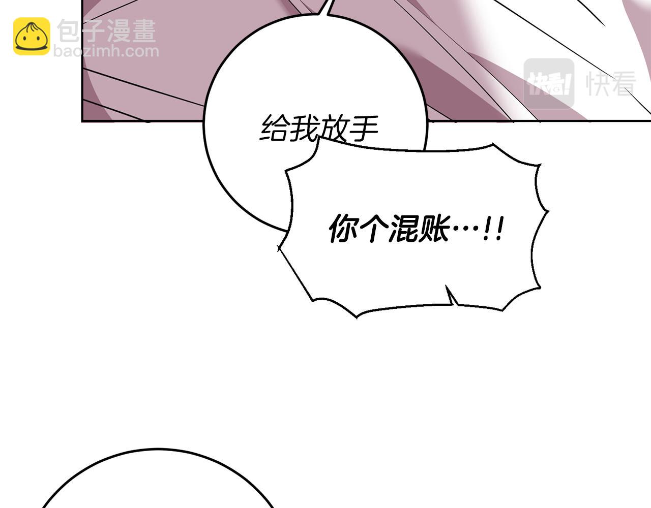 第45话 诅咒21