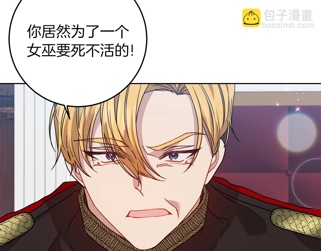 第45话 诅咒22