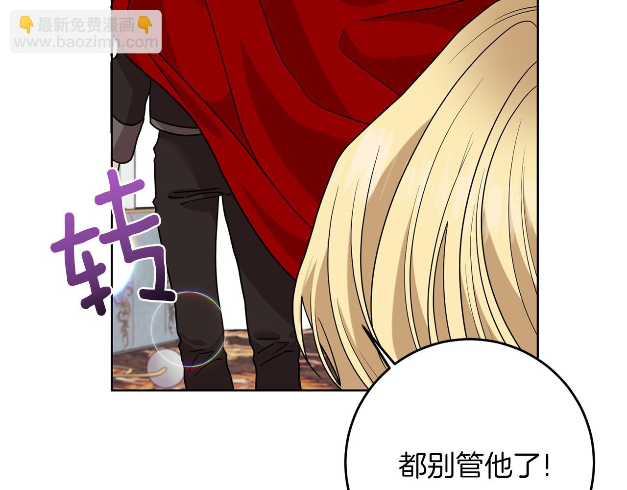 第45话 诅咒25