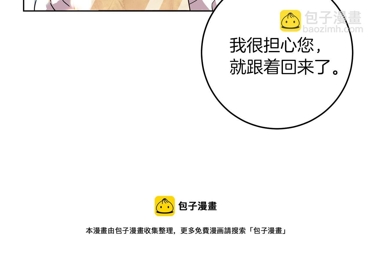 第45话 诅咒32