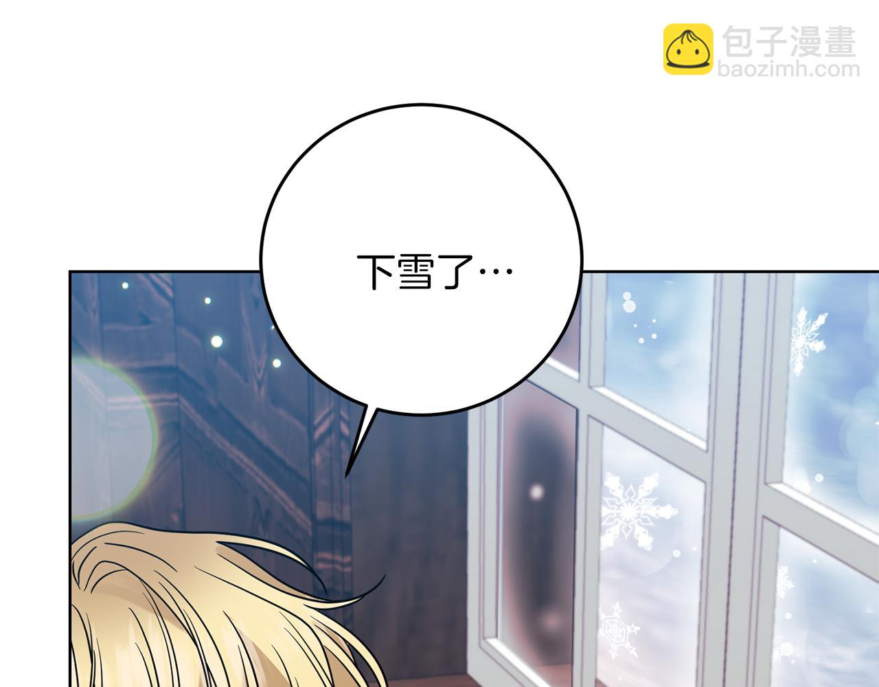 第45话 诅咒43