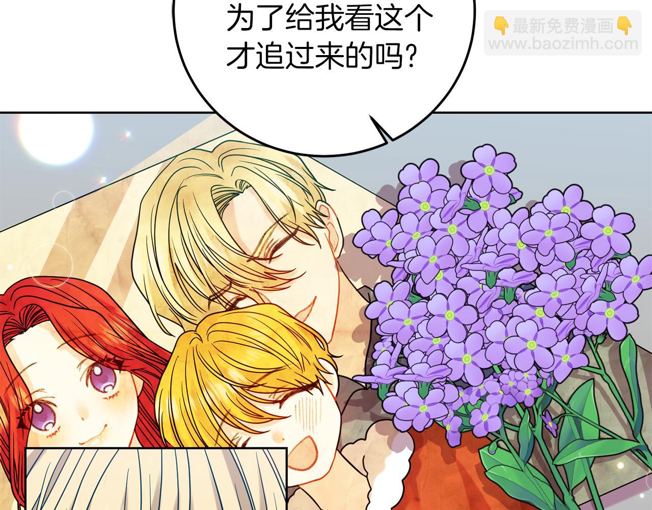 第45话 诅咒46