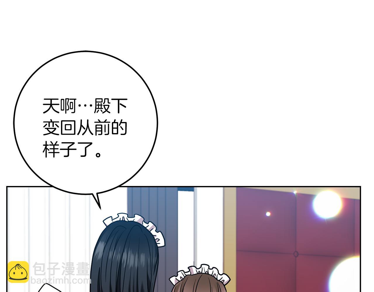 第45话 诅咒5