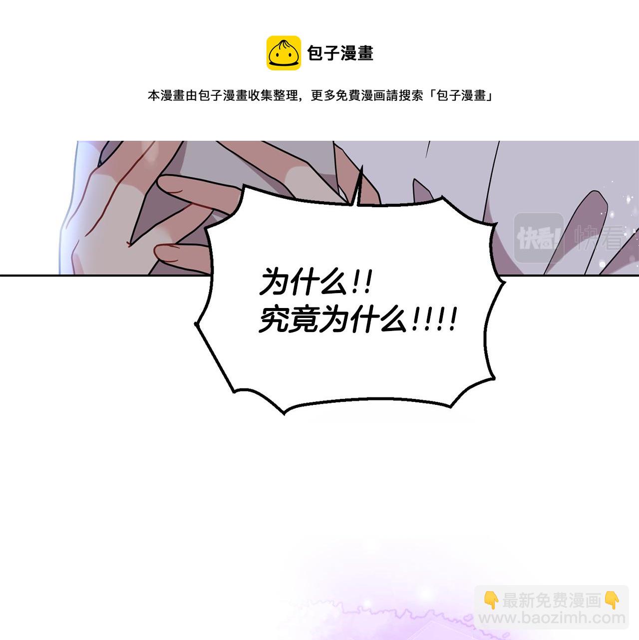 第45话 诅咒64