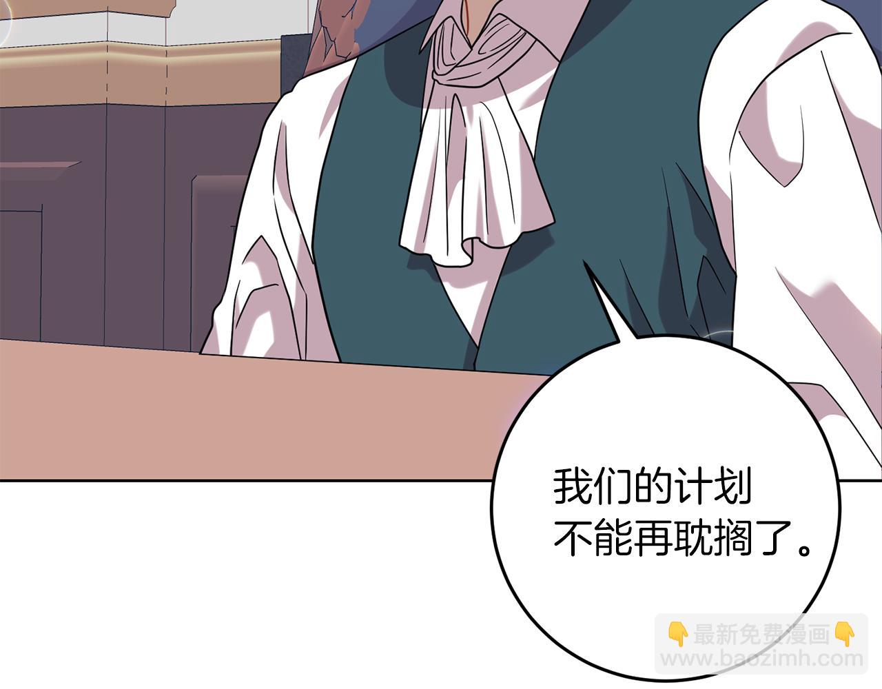 第45话 诅咒86