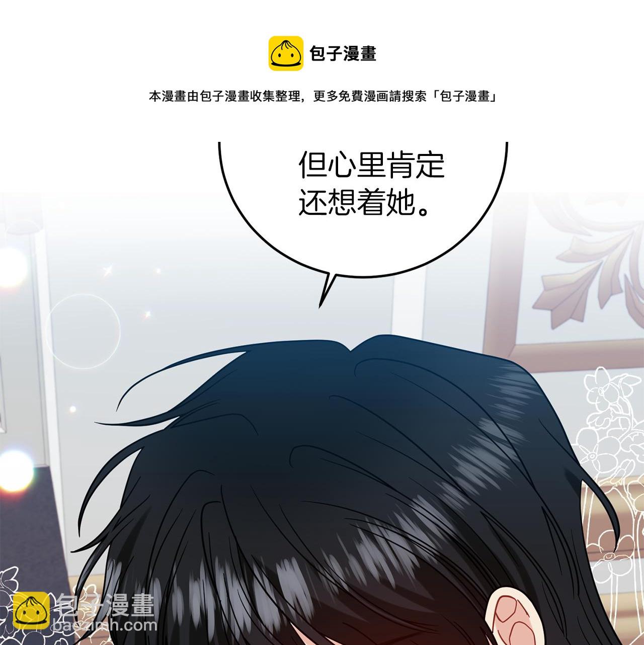 第45话 诅咒92