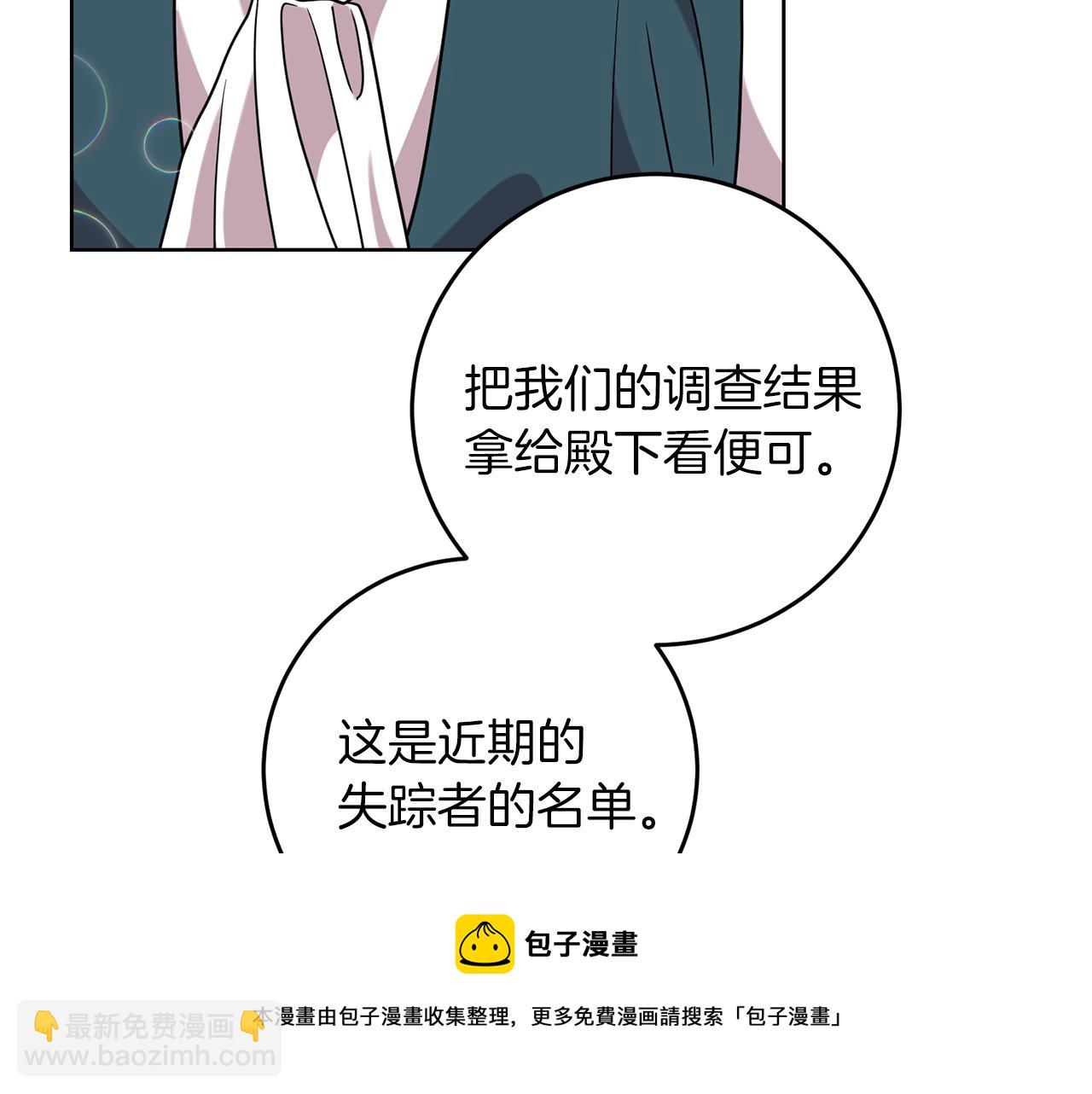 第45话 诅咒96