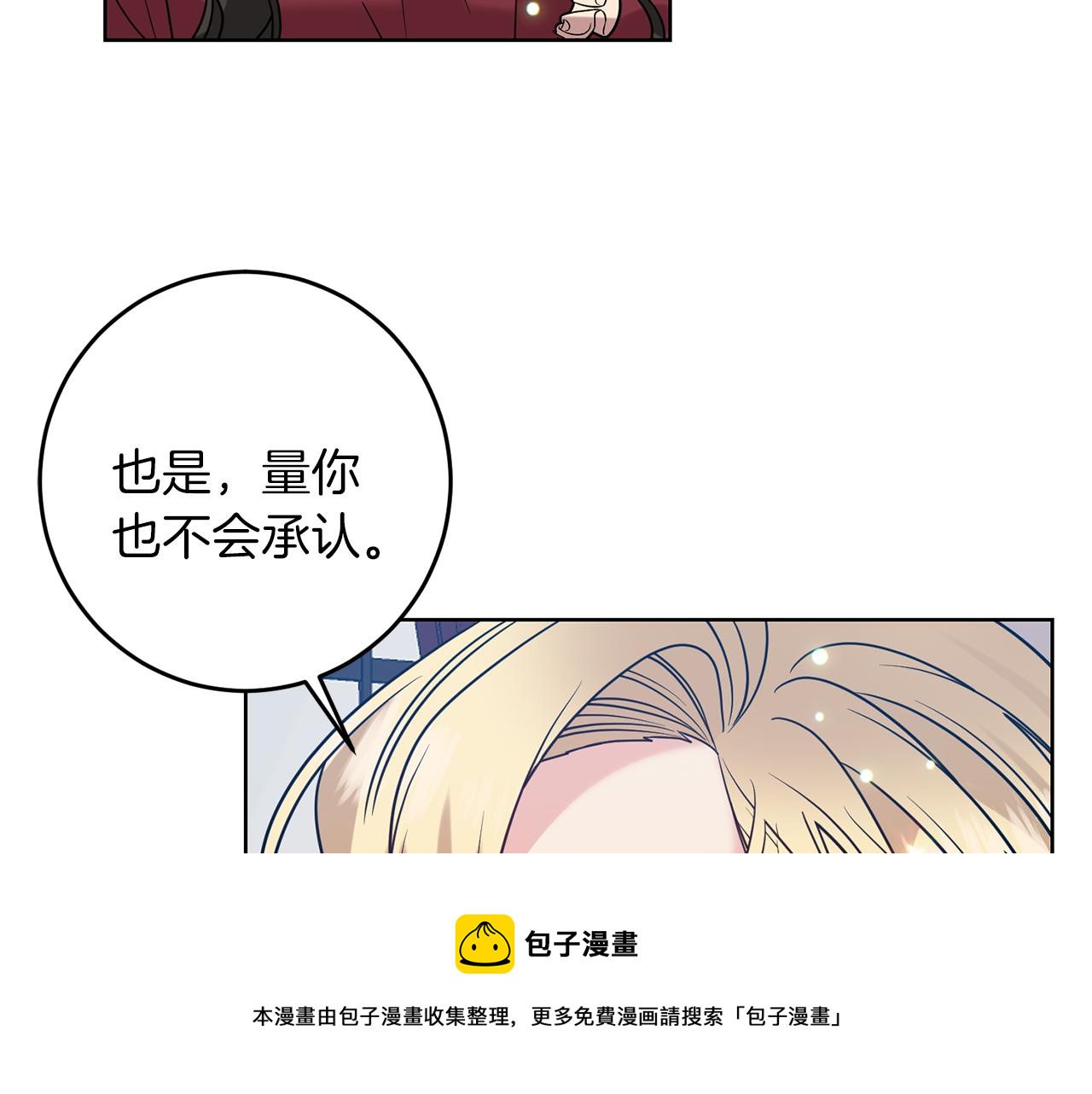 第47话 寻找136