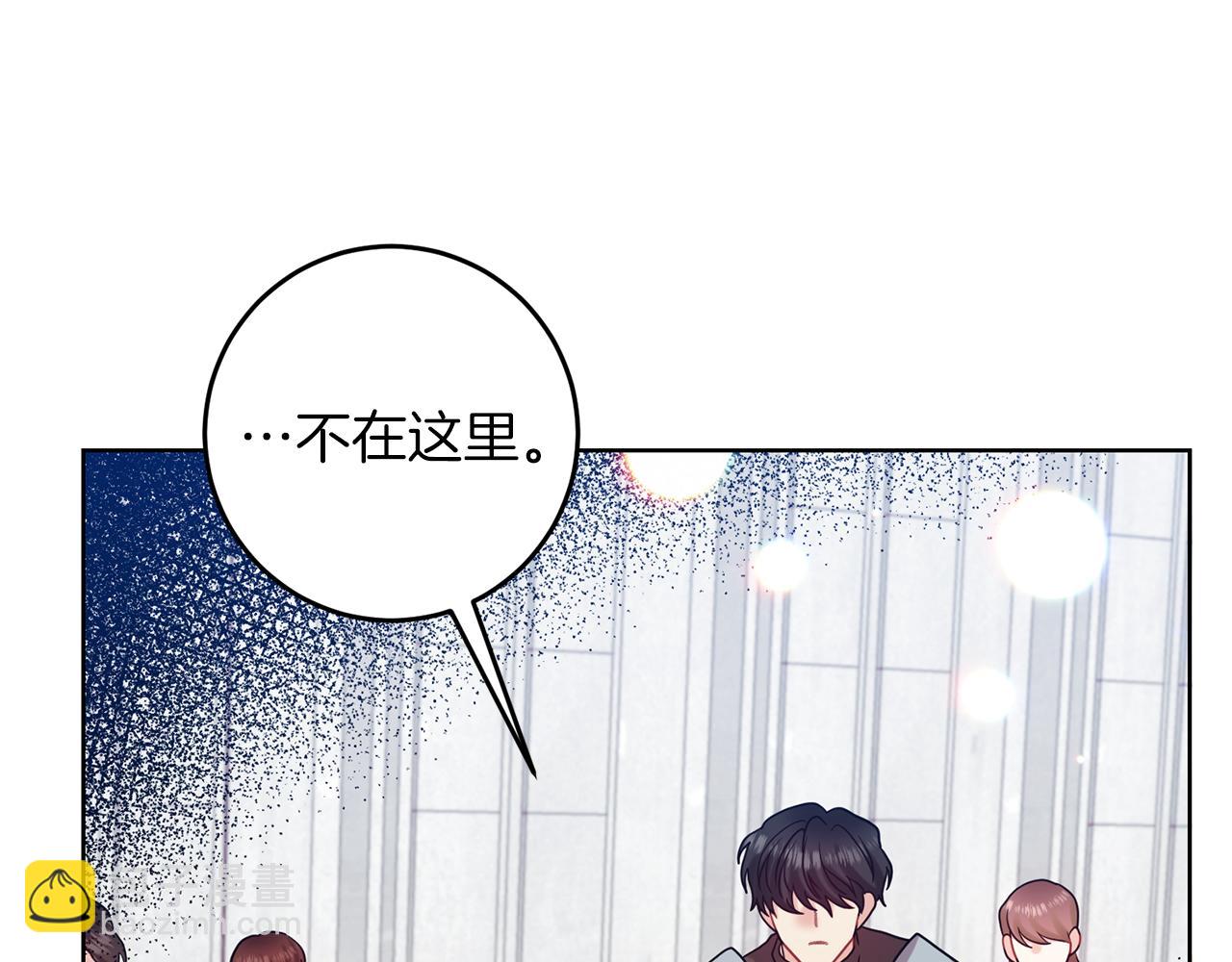 第47话 寻找67
