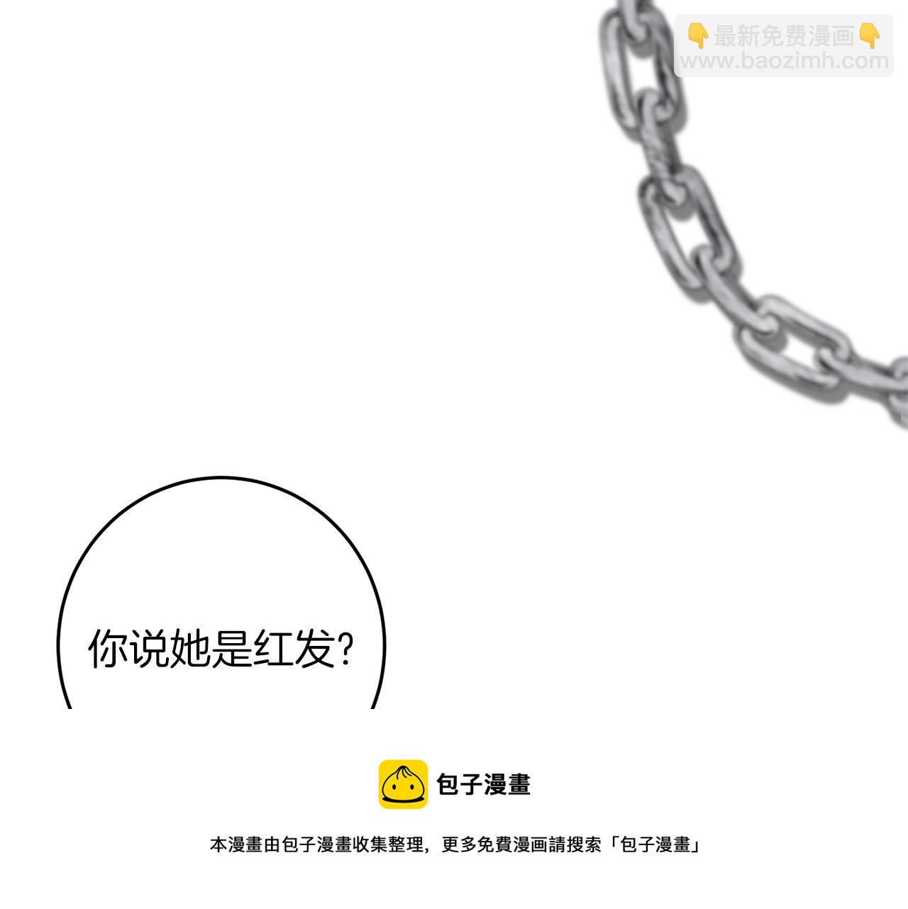 第47话 寻找80