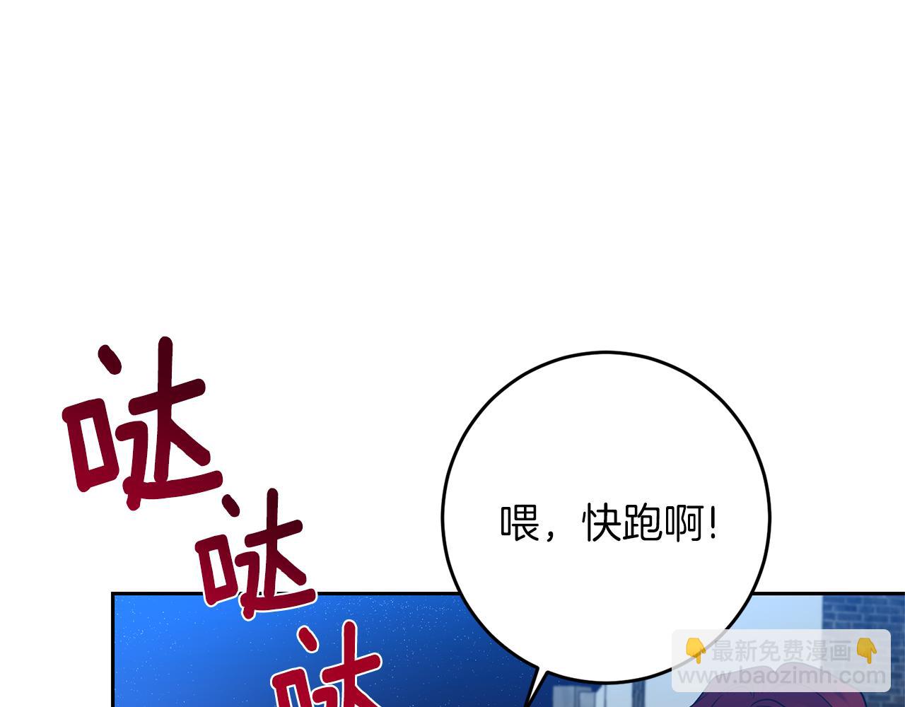 第50话 未来婆婆115