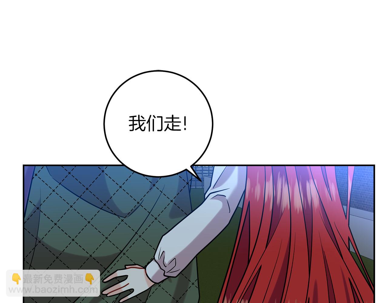 第50话 未来婆婆133