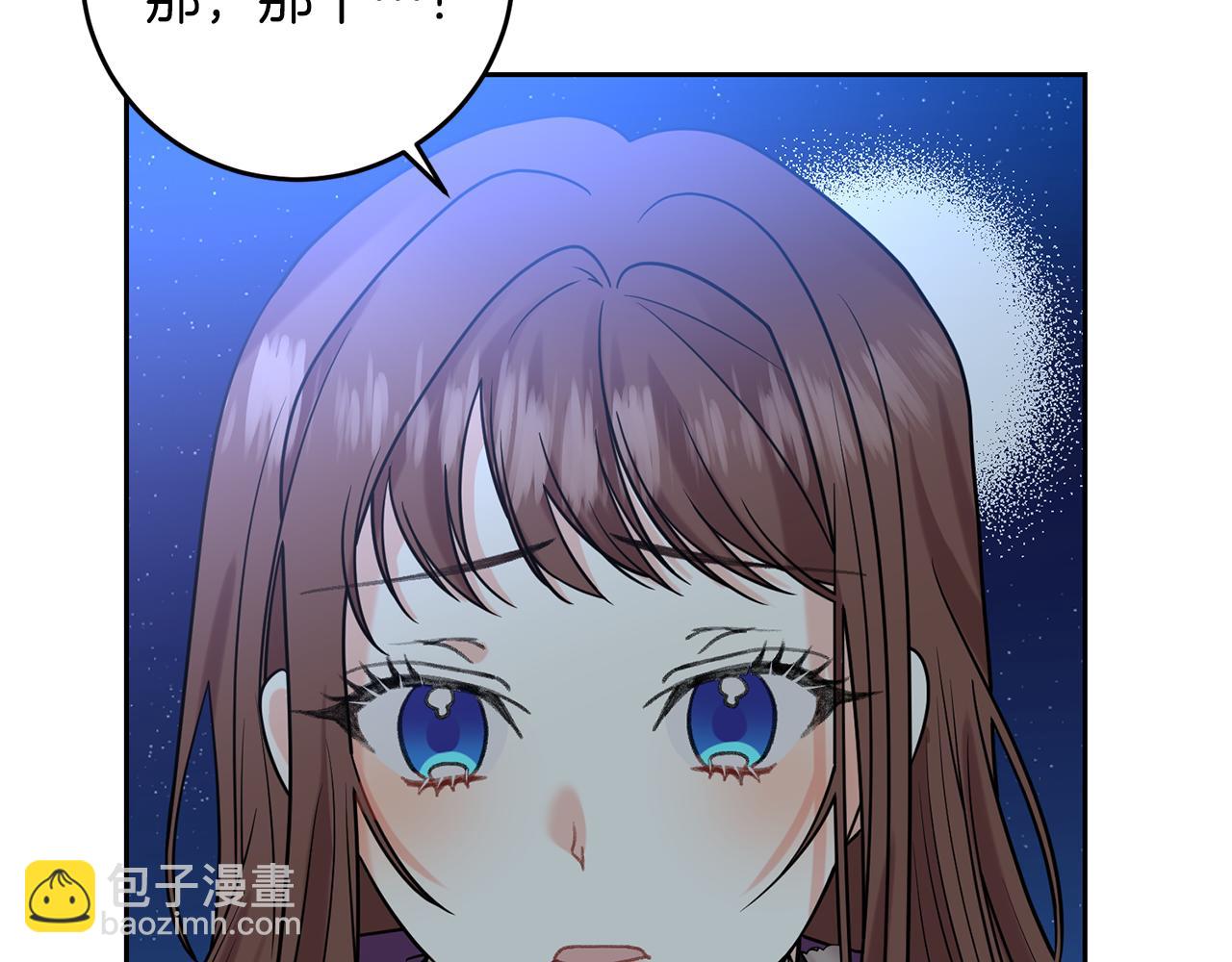 第50话 未来婆婆137