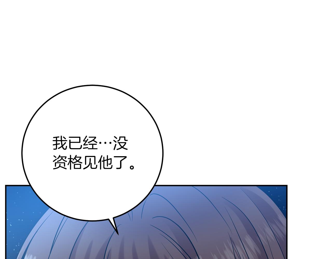 第50话 未来婆婆186