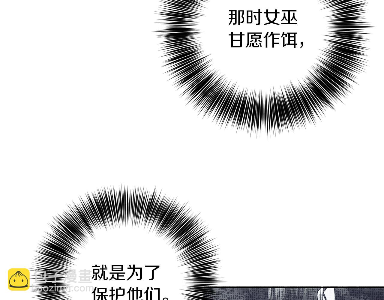 第59话 无中生有131