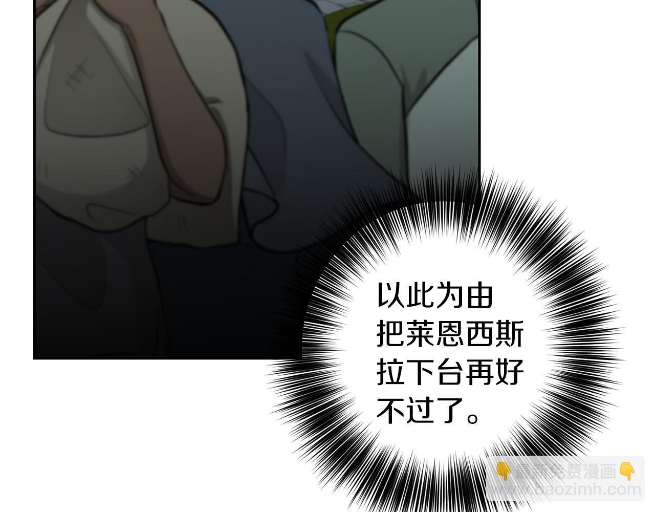 第59话 无中生有153