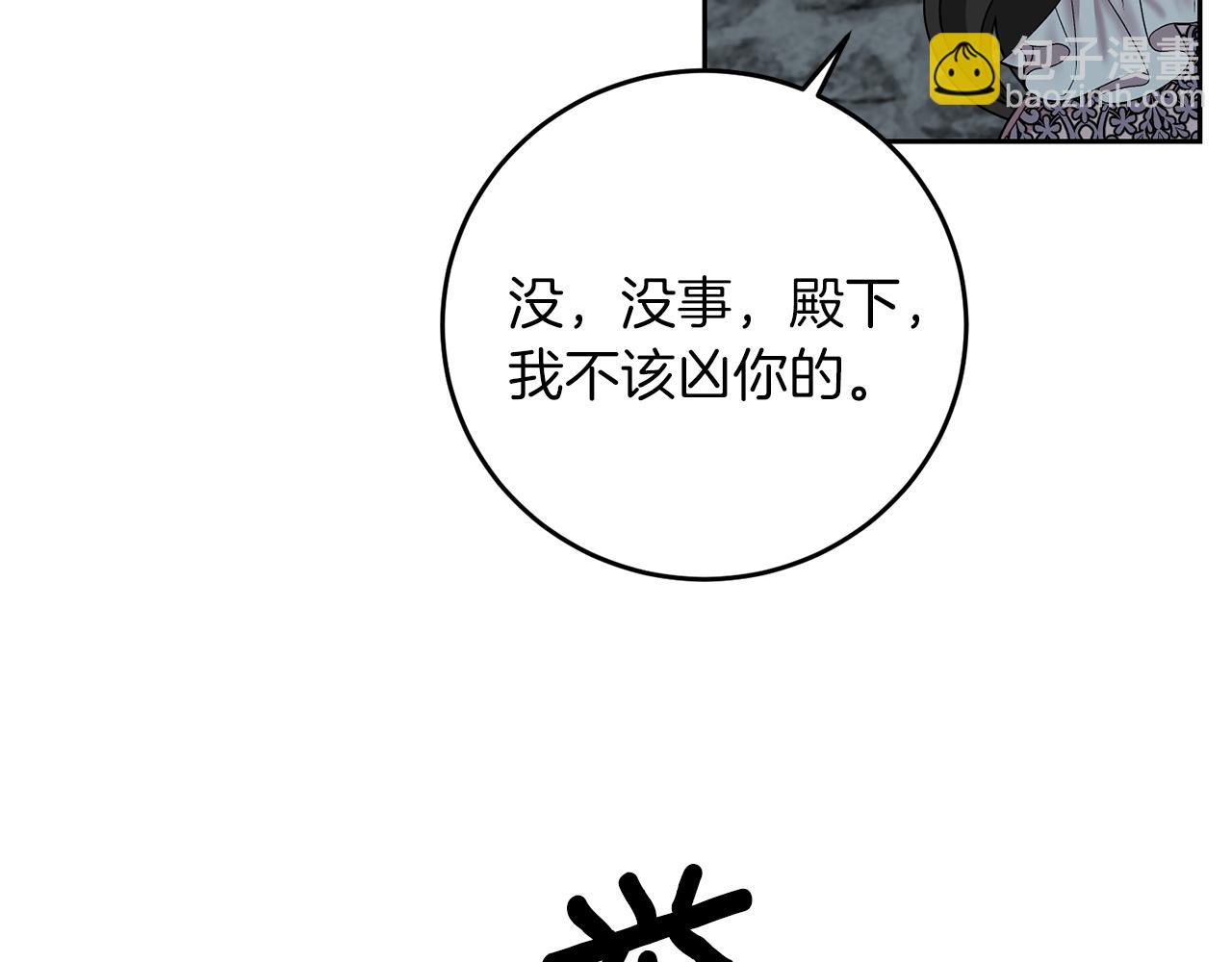 第59话 无中生有20