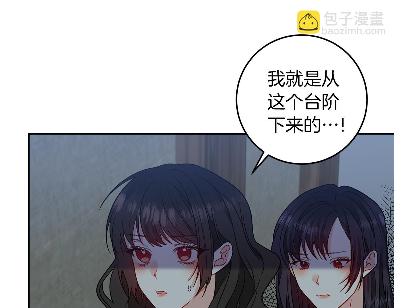 第59话 无中生有68