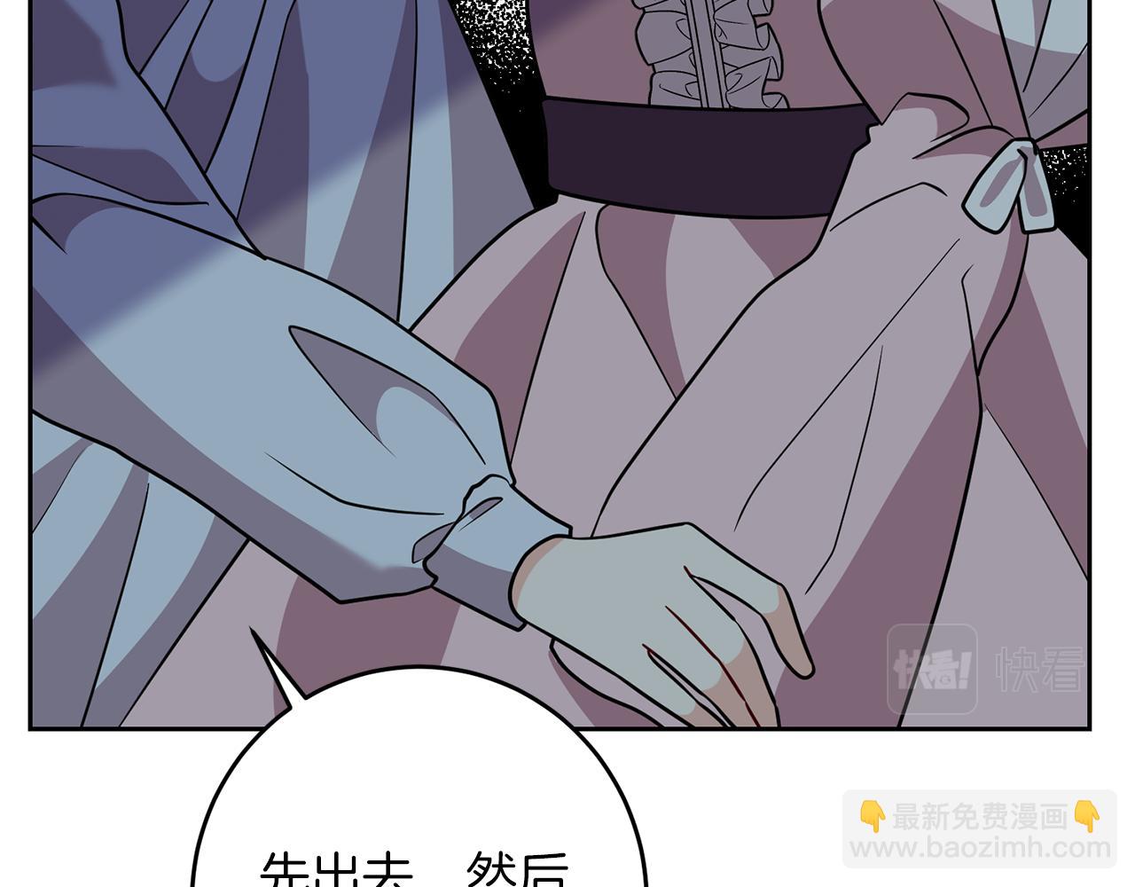 第59话 无中生有89