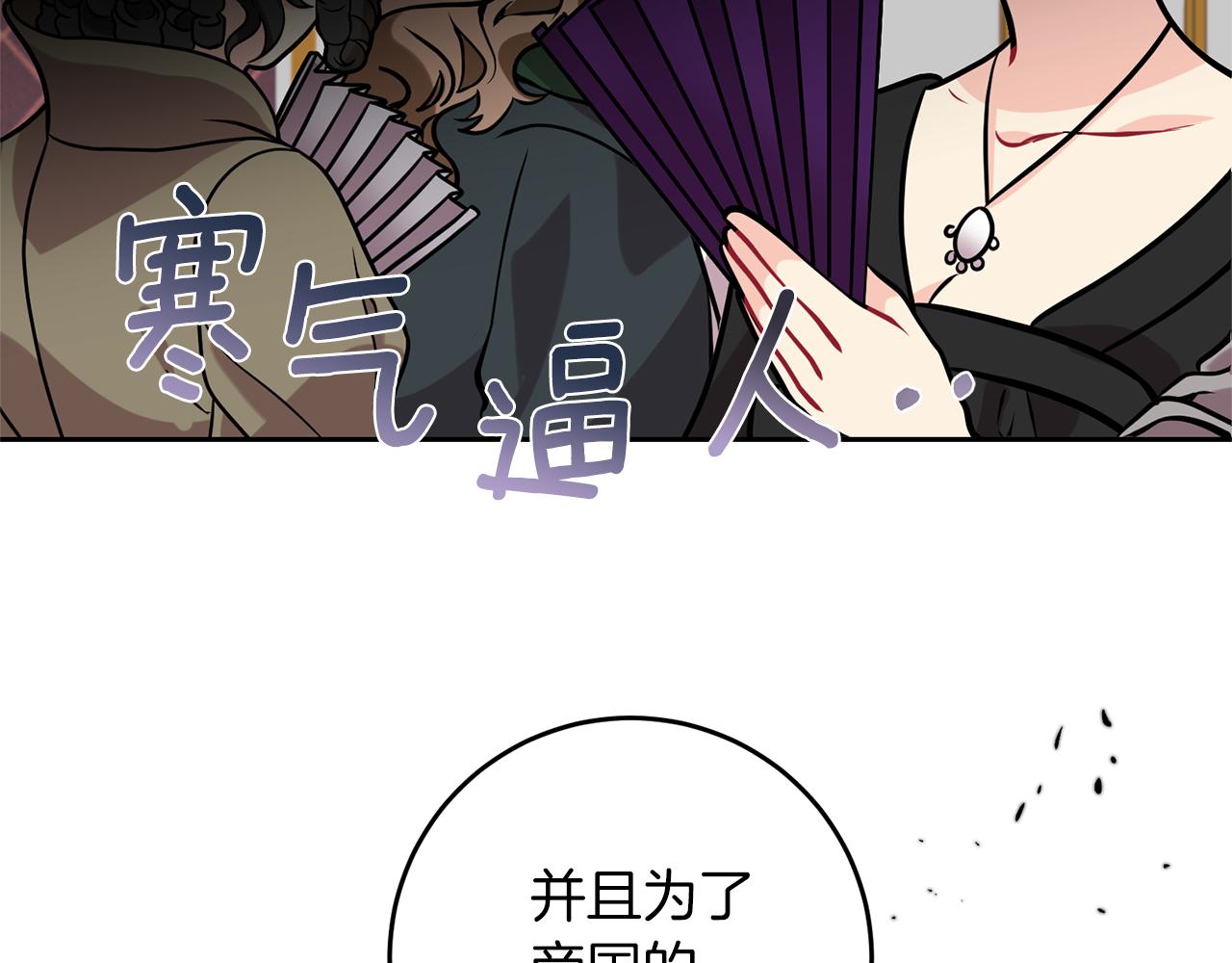 第64话 洗清罪名200