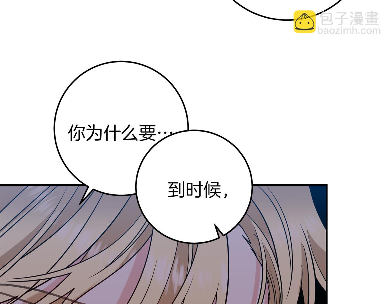 第65话 深入敌营157