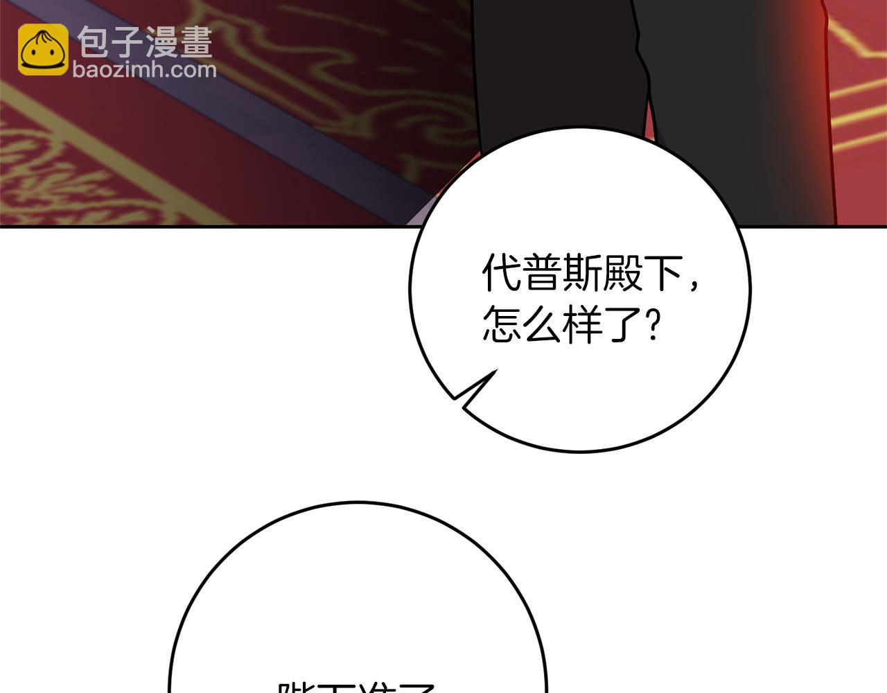 第65话 深入敌营177