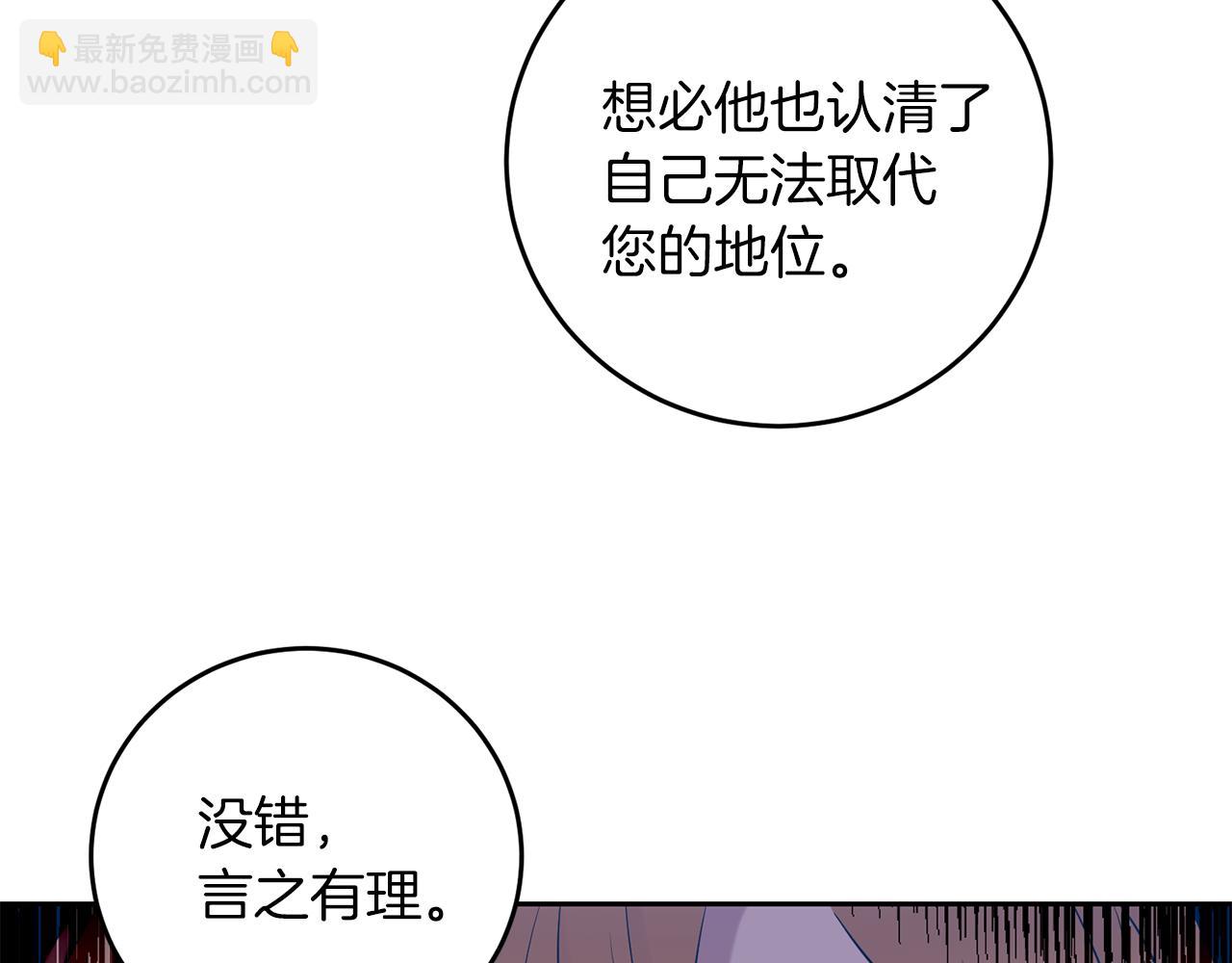 第65话 深入敌营183