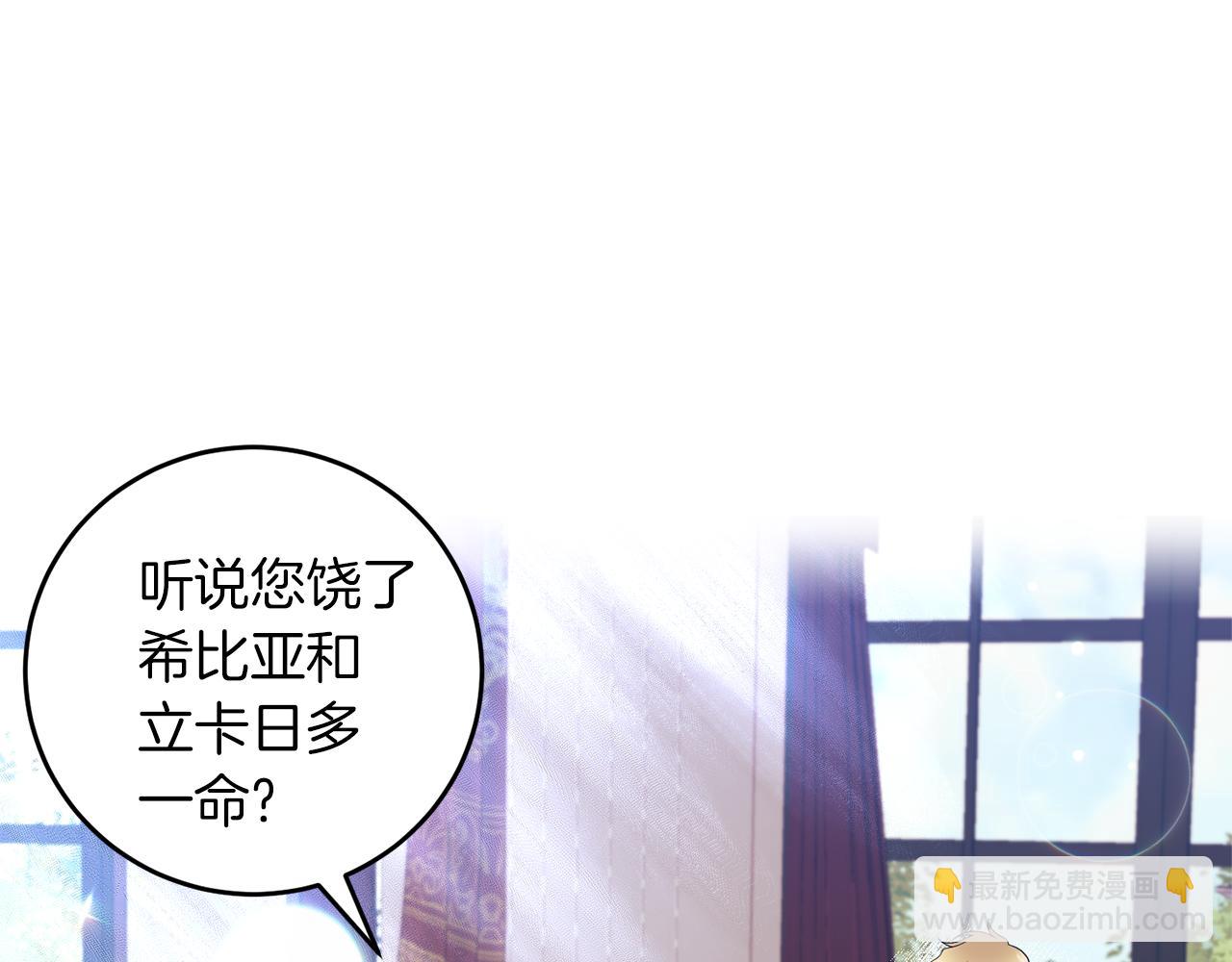 第70话 表白111