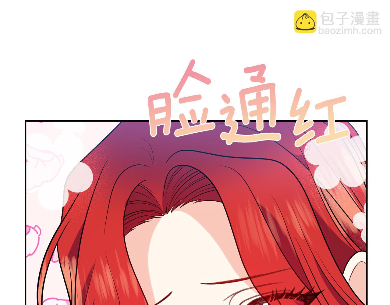 第70话 表白128