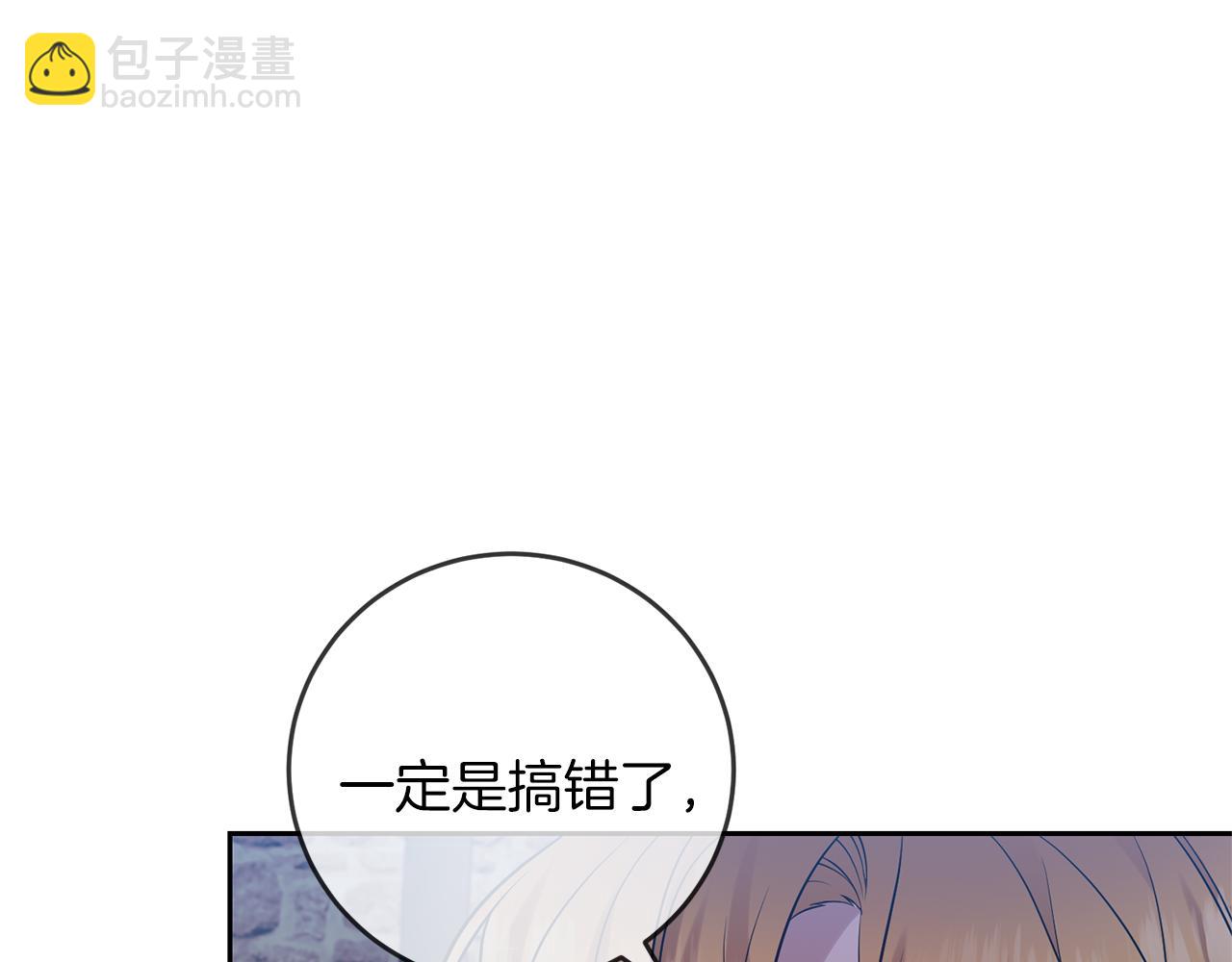 第70话 表白133