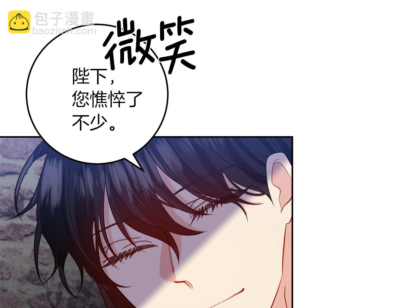 第70话 表白141