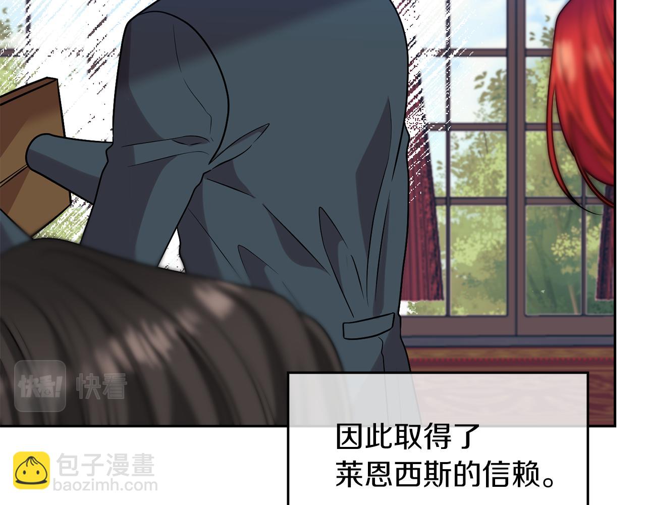 第70话 表白40