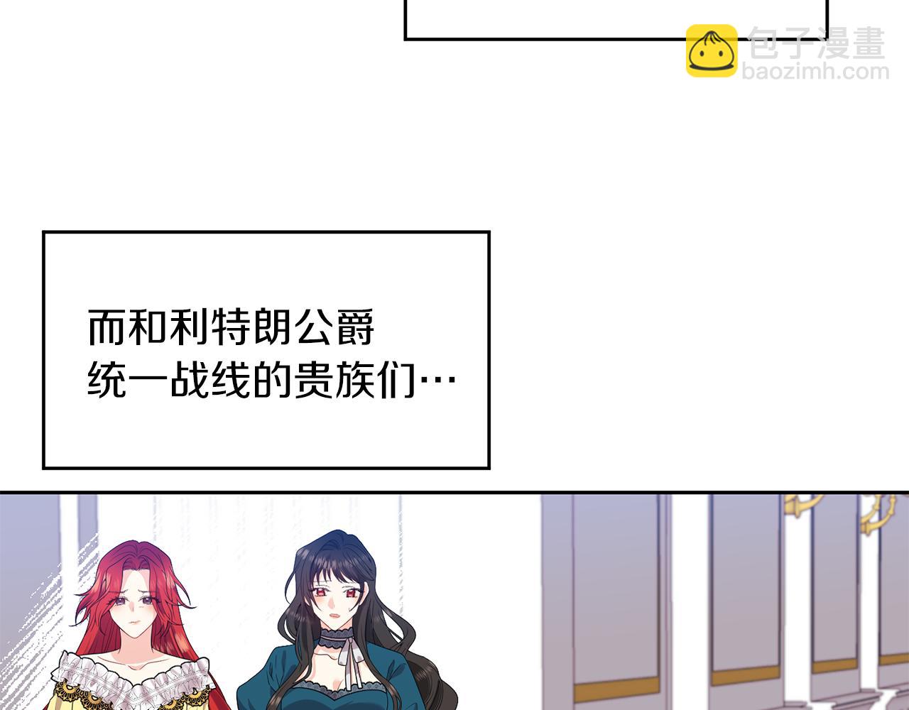 第70话 表白41