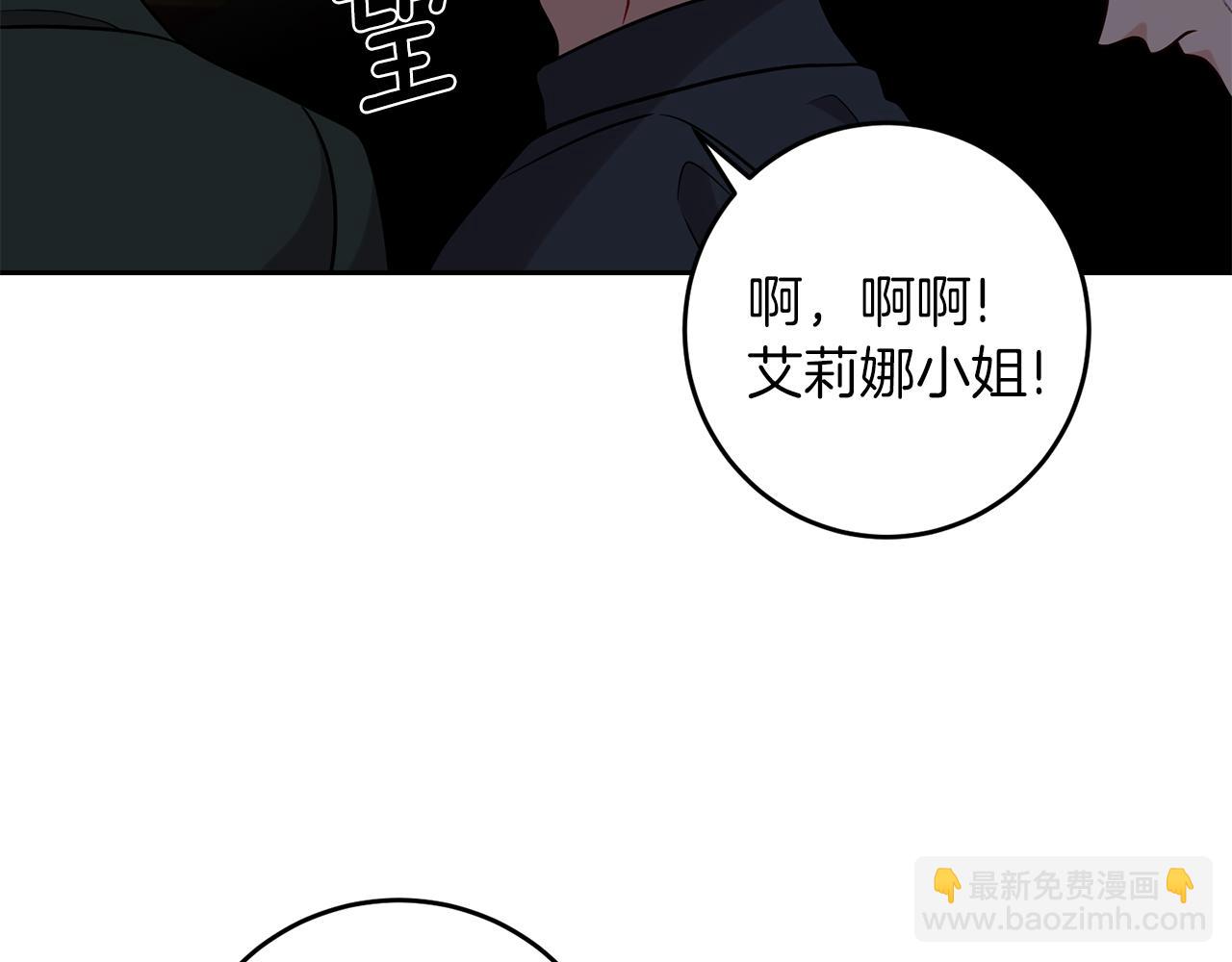 第70话 表白43
