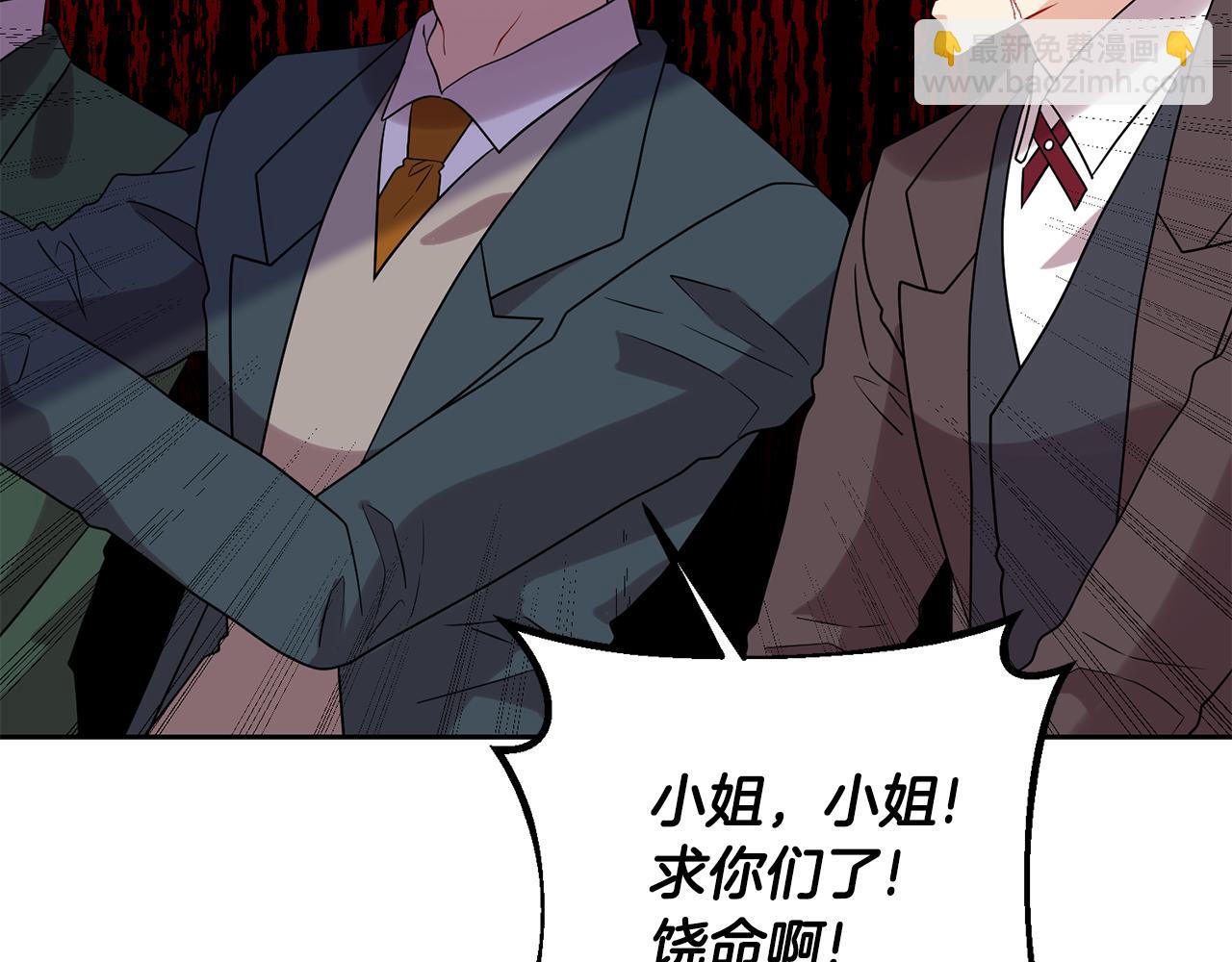 第70话 表白47