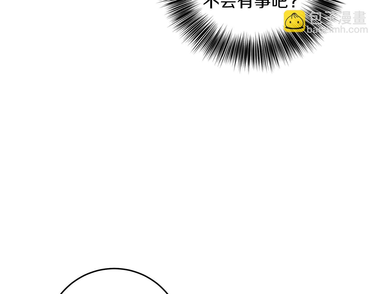 第70话 表白57
