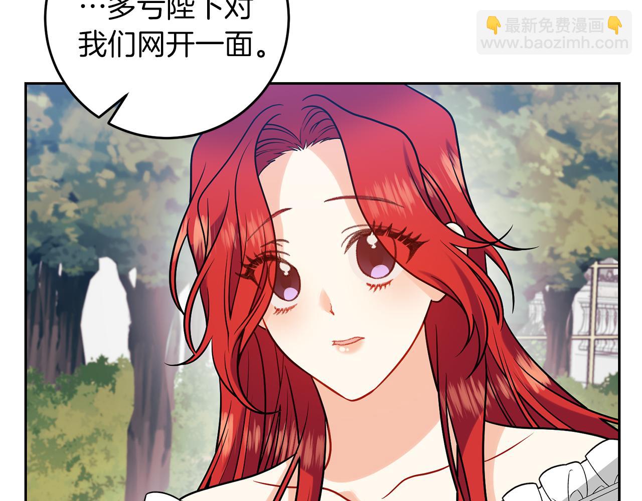 第70话 表白73
