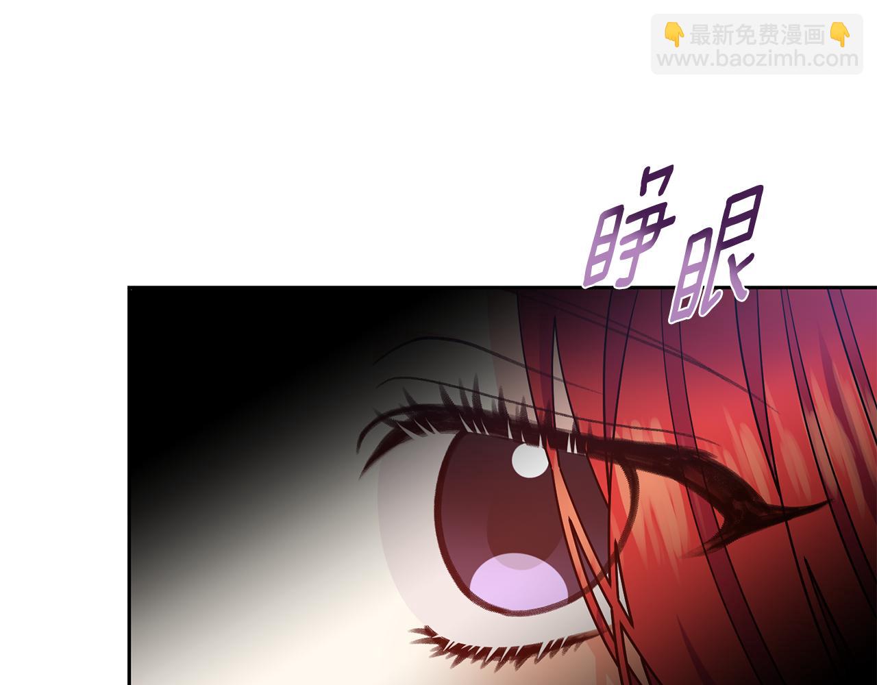 第73话 前世回忆13