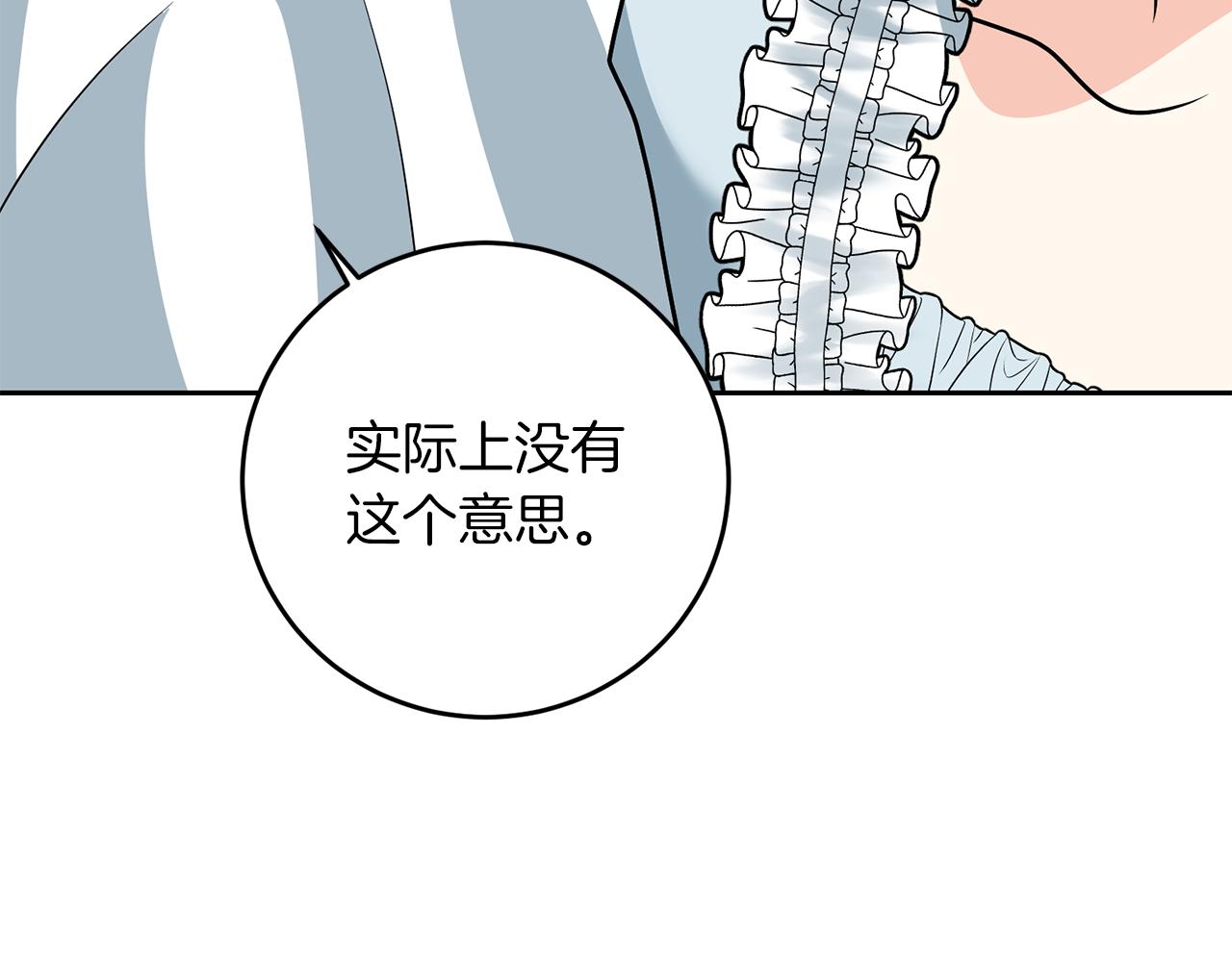 第73话 前世回忆131