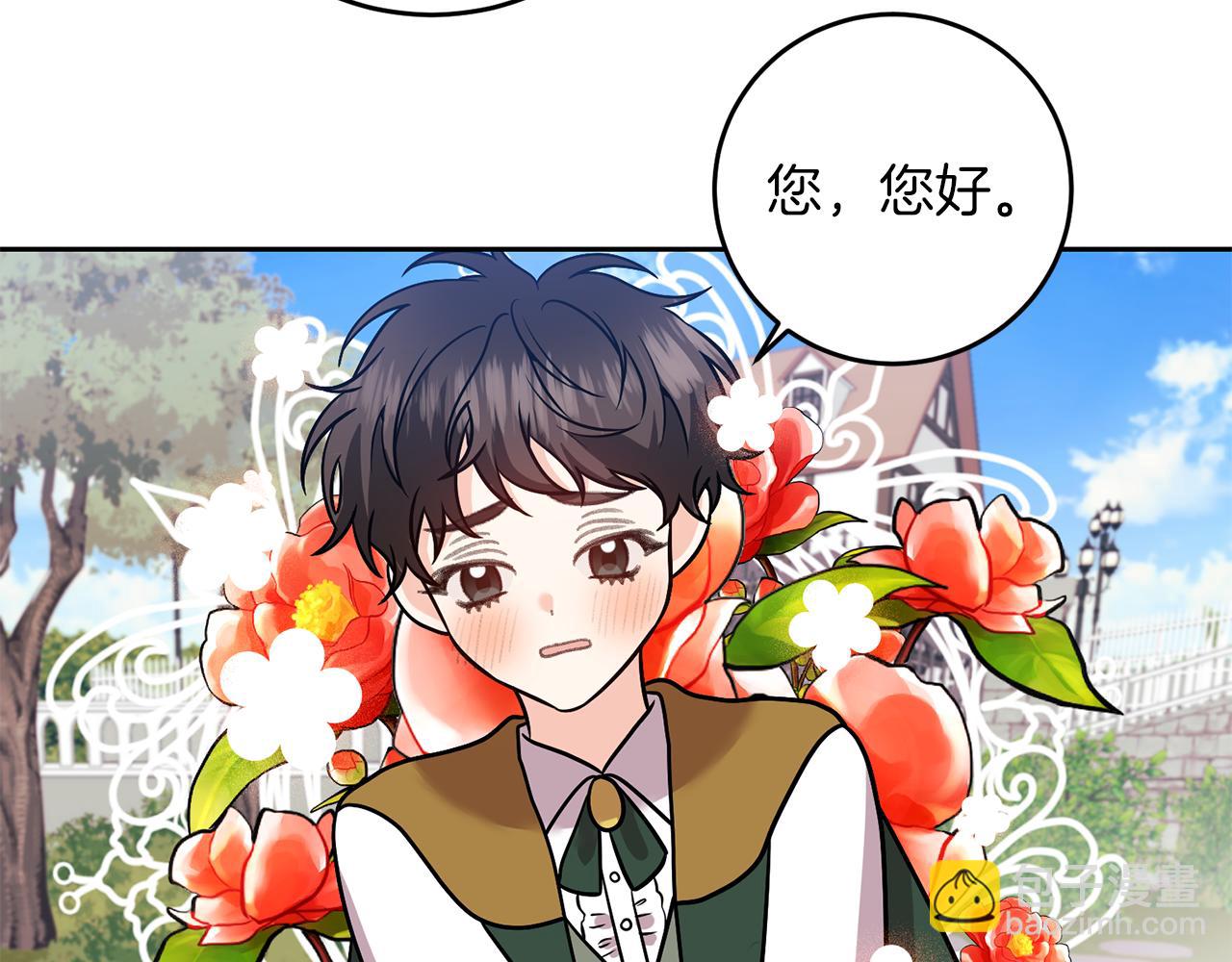 第73话 前世回忆153
