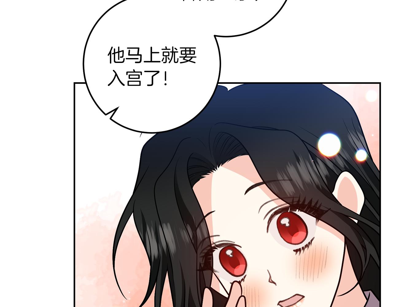 第73话 前世回忆155