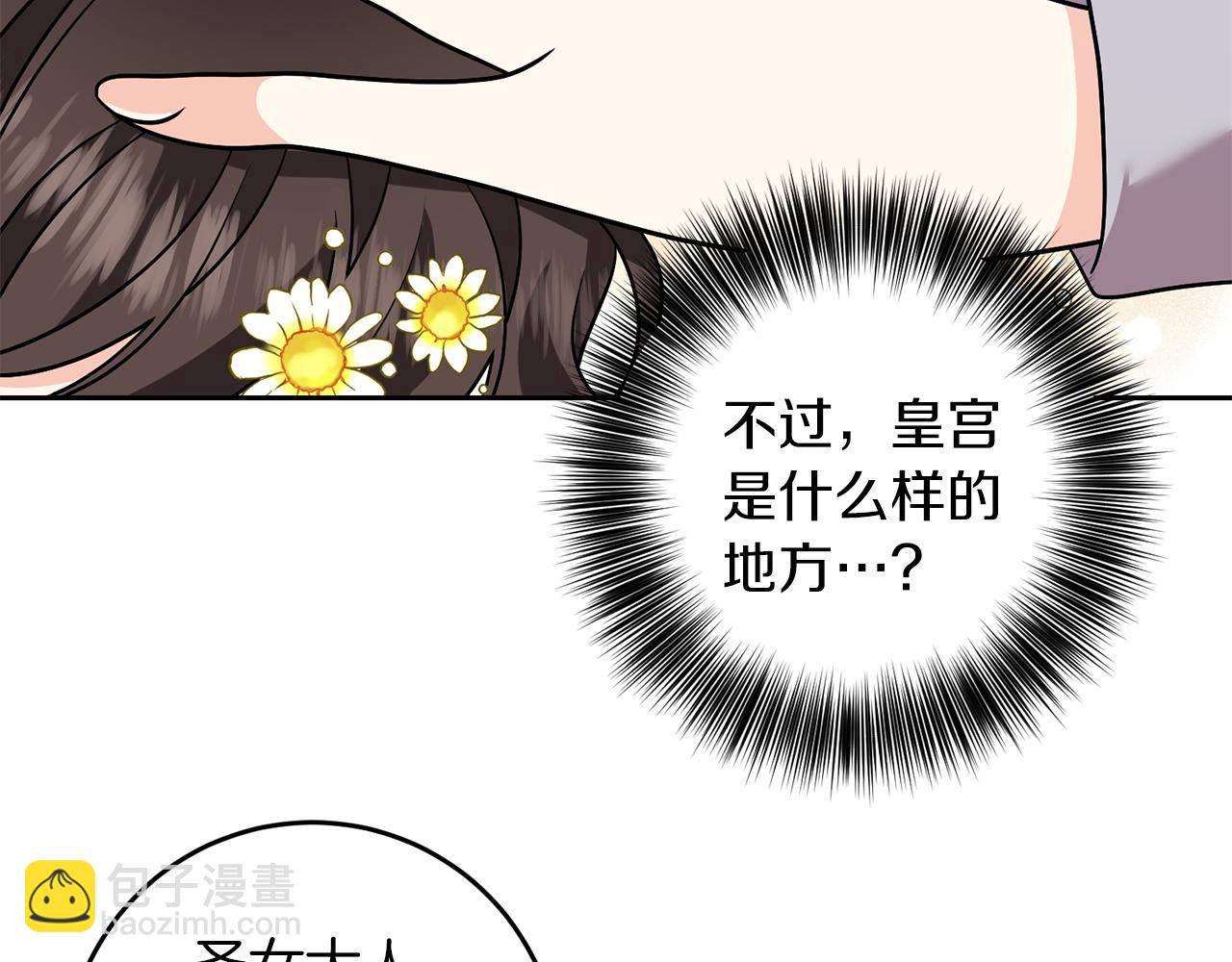 第73话 前世回忆166