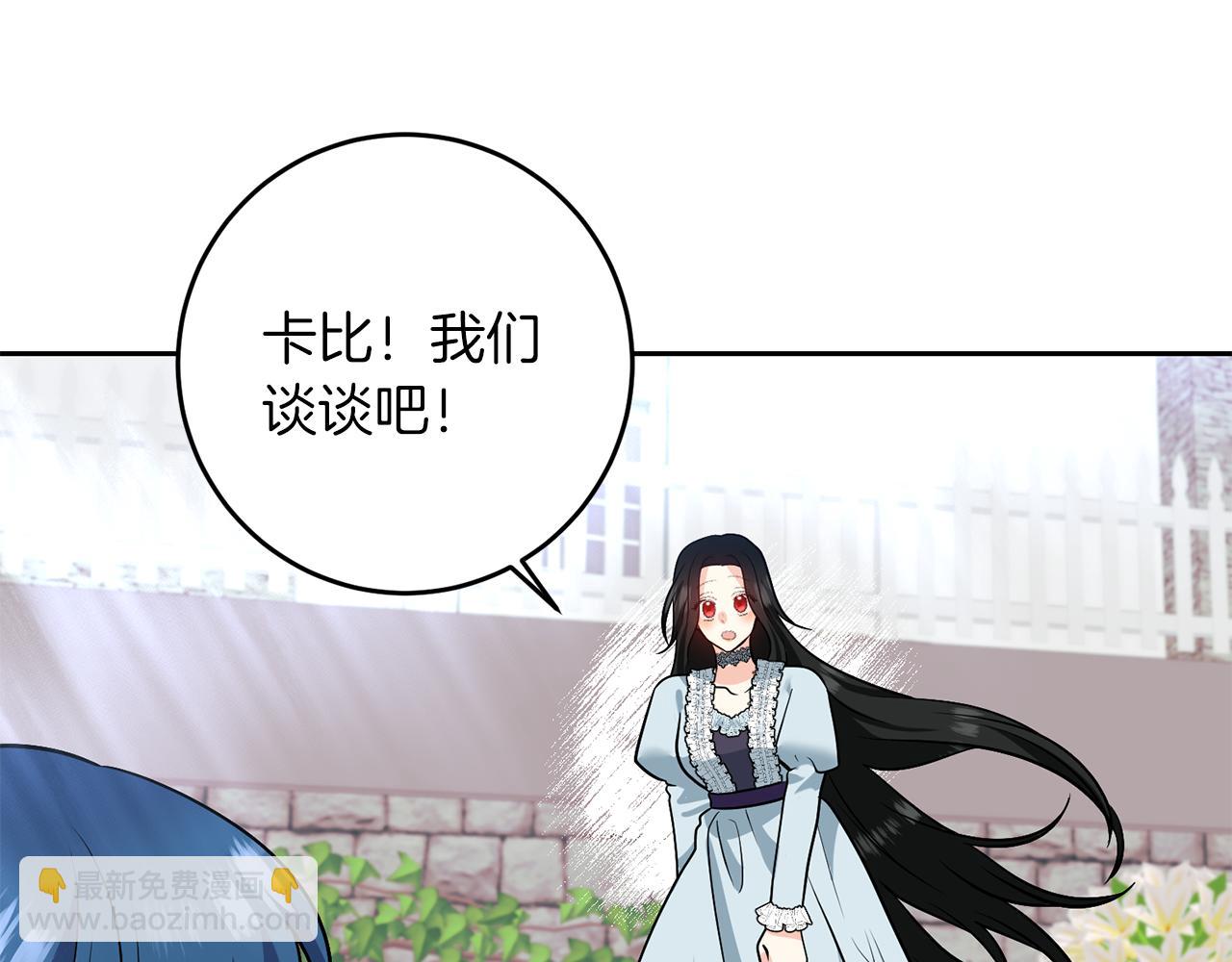 第73话 前世回忆91
