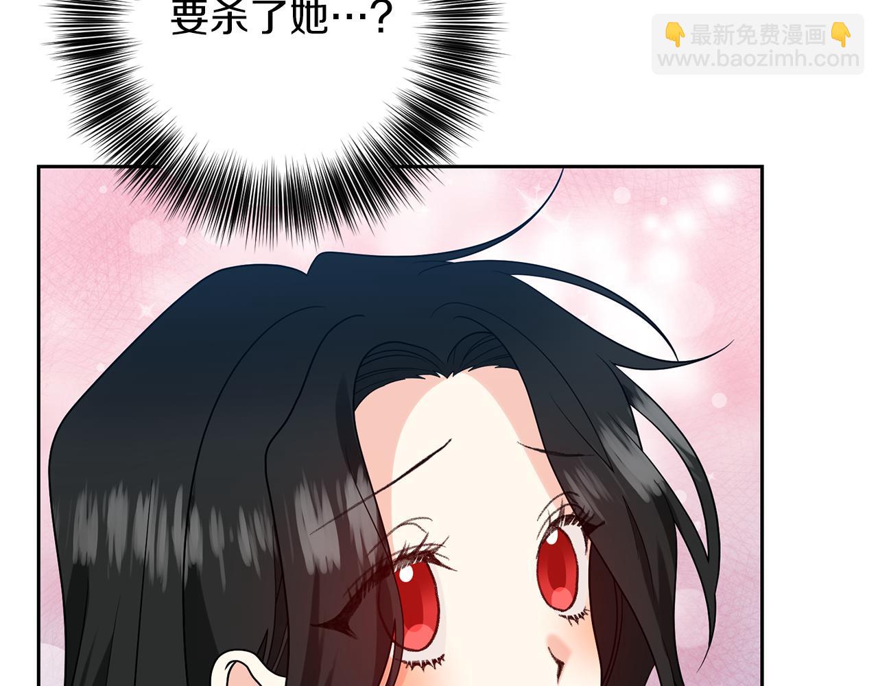 第75话 为皇帝治疗98