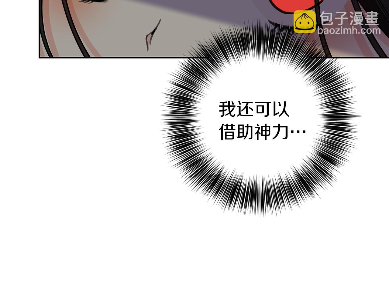 第78话 再度被囚禁141