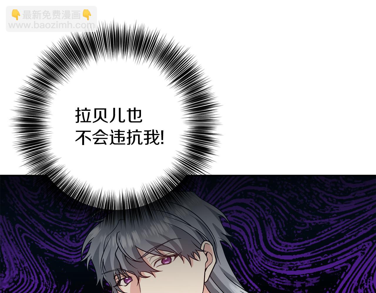 第78话 再度被囚禁15