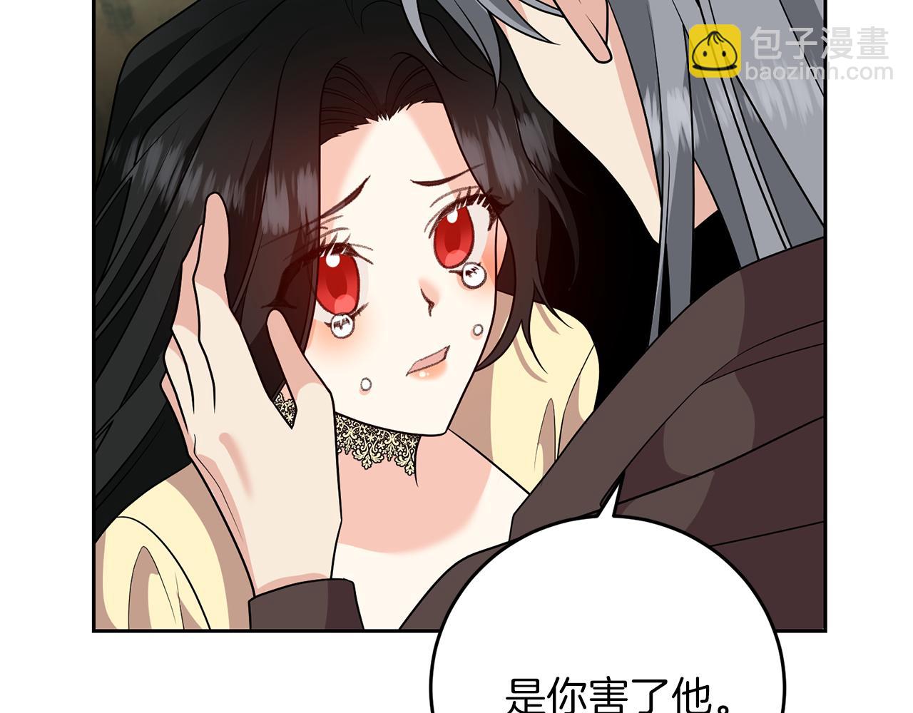 第78话 再度被囚禁182