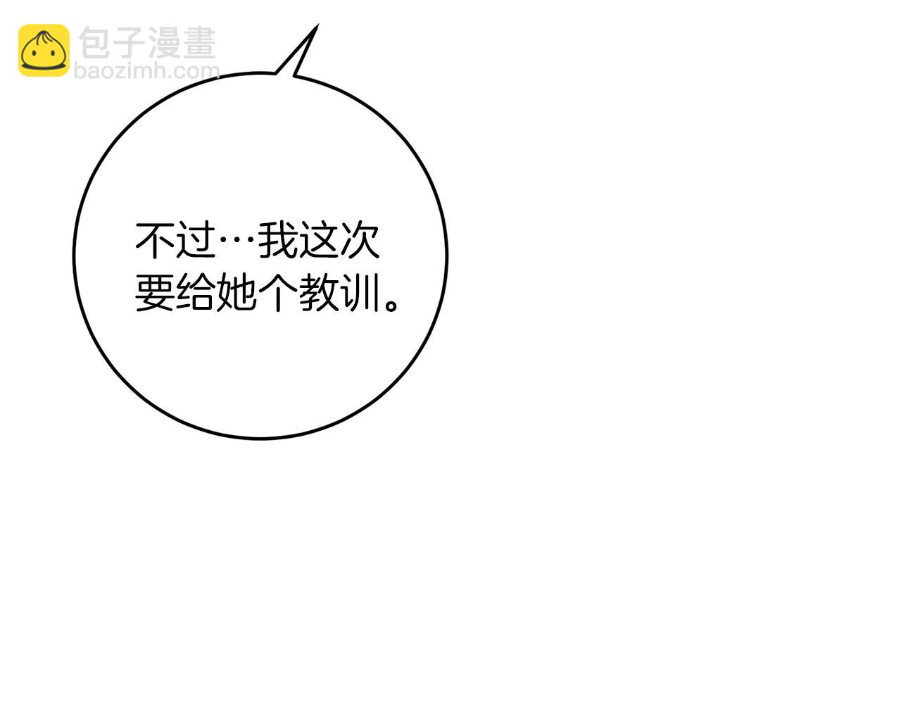 第78话 再度被囚禁41