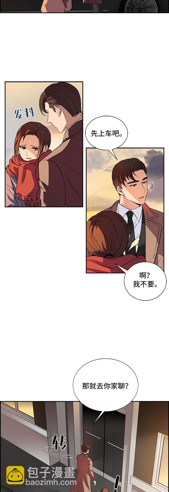 [第1话] 意外的重逢（1）22