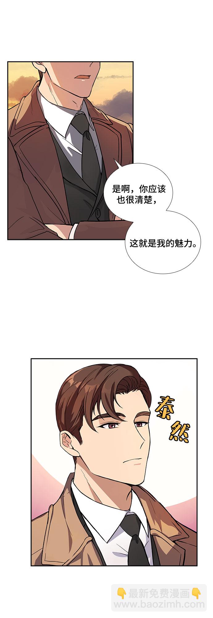 [第1话] 意外的重逢（1）25